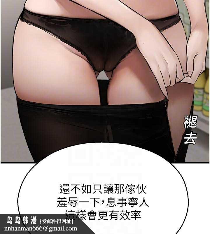 校园禁播角落第13話-第一次自慰給陌生人看