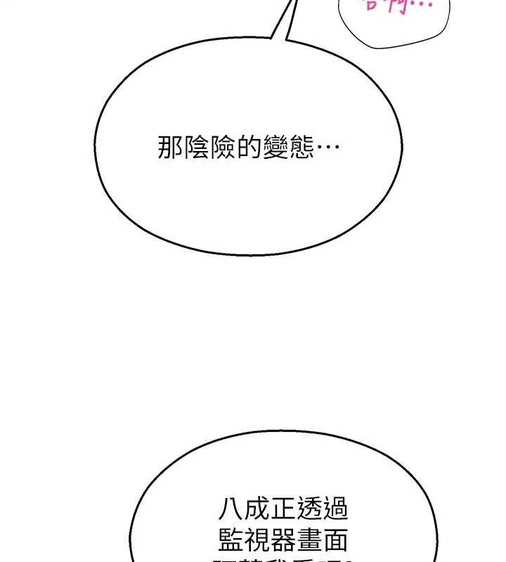 校园禁播角落第13話-第一次自慰給陌生人看