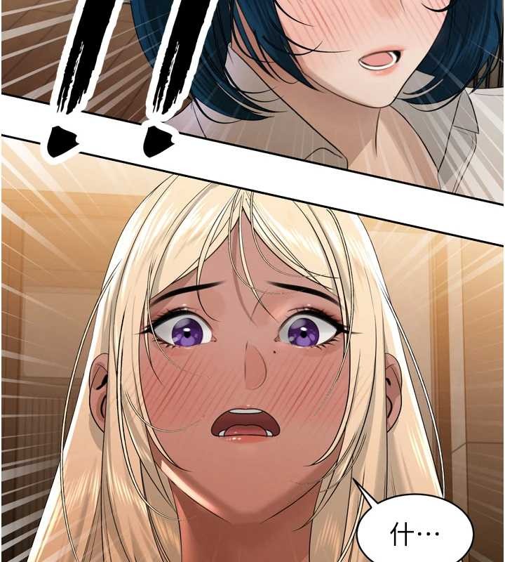 暴君会长的娇媳们第16話-看我灌爆妳…!