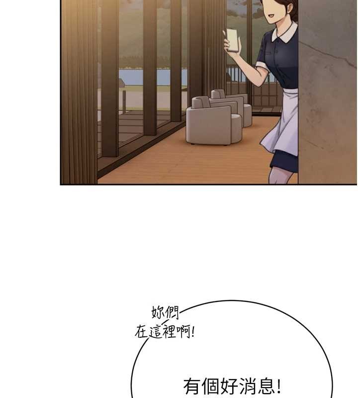 暴君会长的娇媳们第16話-看我灌爆妳…!