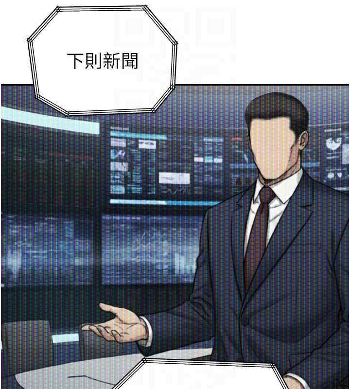 暴君会长的娇媳们第16話-看我灌爆妳…!