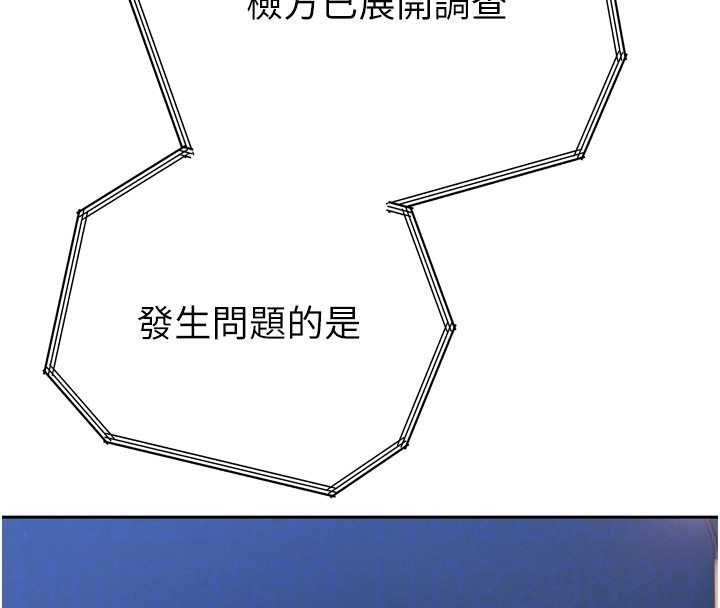 暴君会长的娇媳们第16話-看我灌爆妳…!