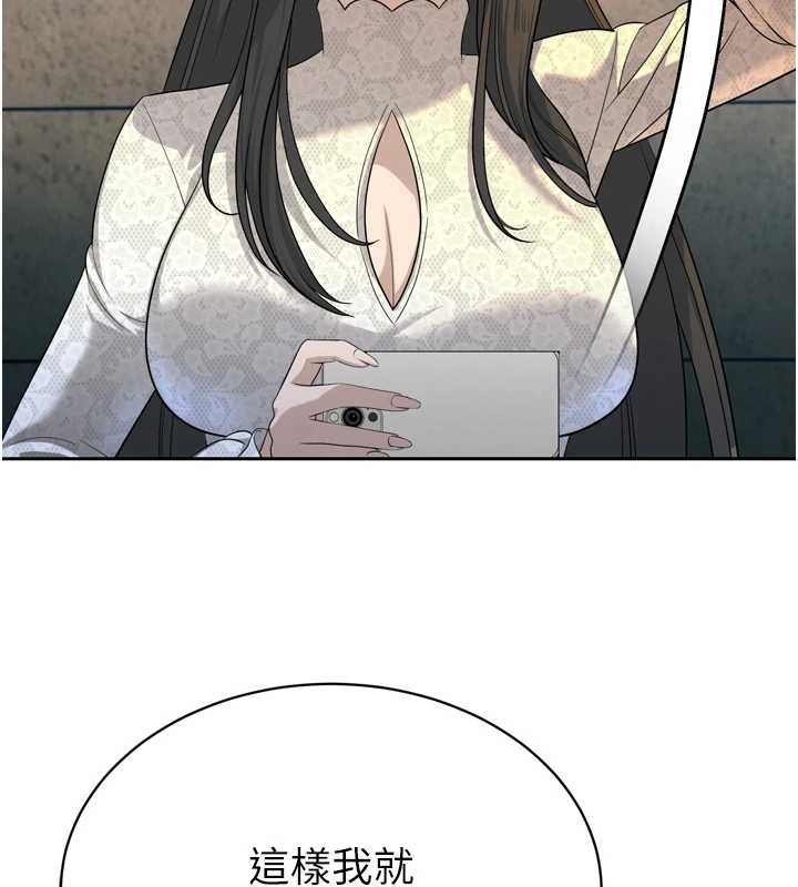 暴君会长的娇媳们第16話-看我灌爆妳…!