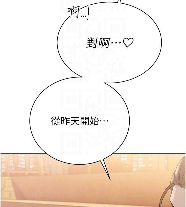 暴君会长的娇媳们第16話-看我灌爆妳…!