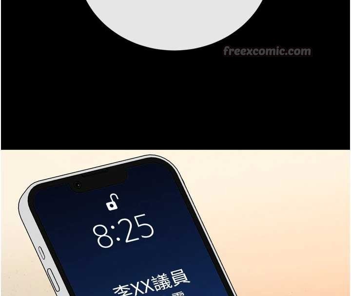 暴君会长的娇媳们第16話-看我灌爆妳…!