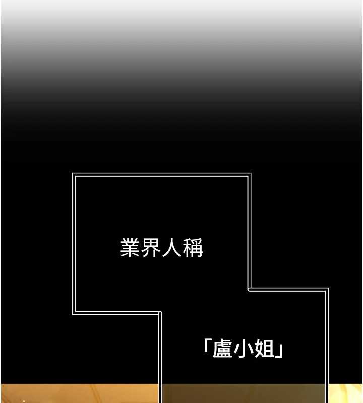 暴君会长的娇媳们第16話-看我灌爆妳…!