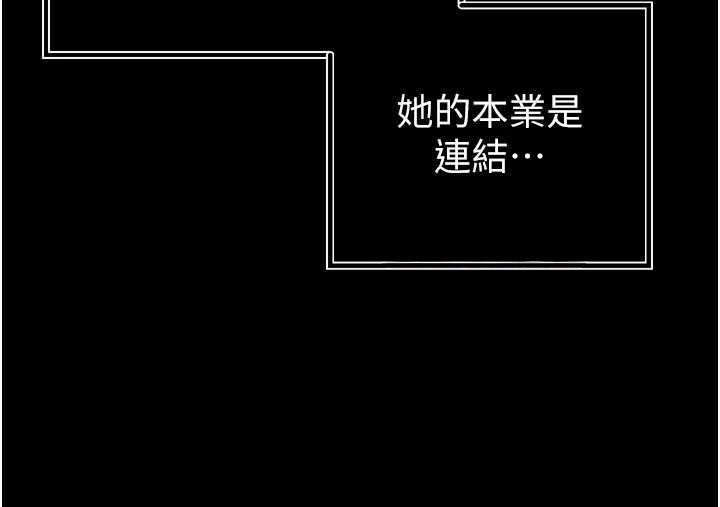 暴君会长的娇媳们第16話-看我灌爆妳…!