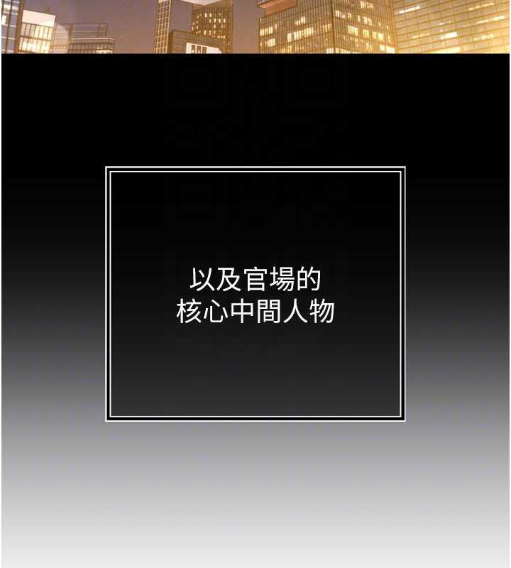 暴君会长的娇媳们第16話-看我灌爆妳…!