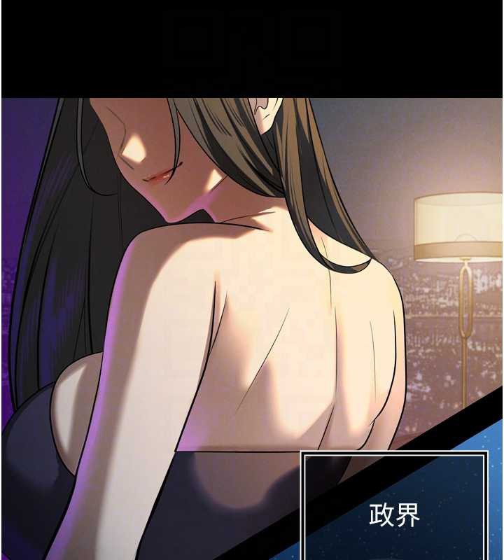 暴君会长的娇媳们第16話-看我灌爆妳…!