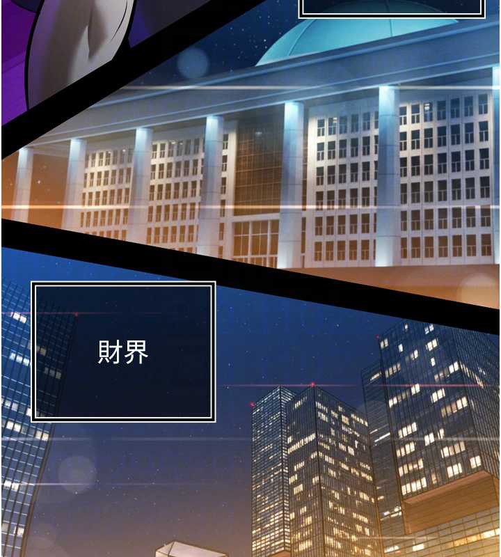 暴君会长的娇媳们第16話-看我灌爆妳…!