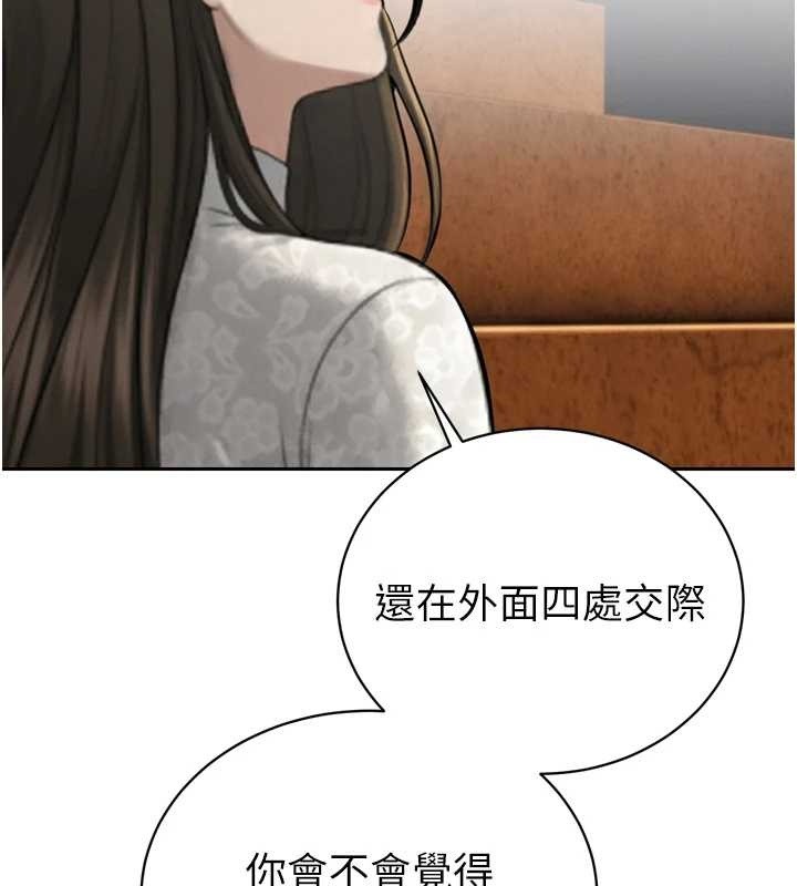 暴君会长的娇媳们第16話-看我灌爆妳…!