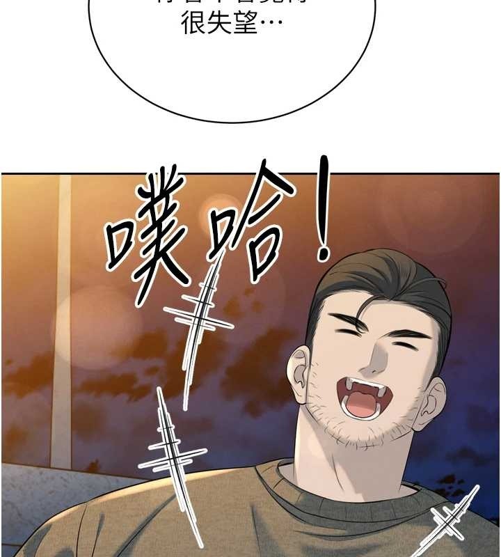 暴君会长的娇媳们第16話-看我灌爆妳…!