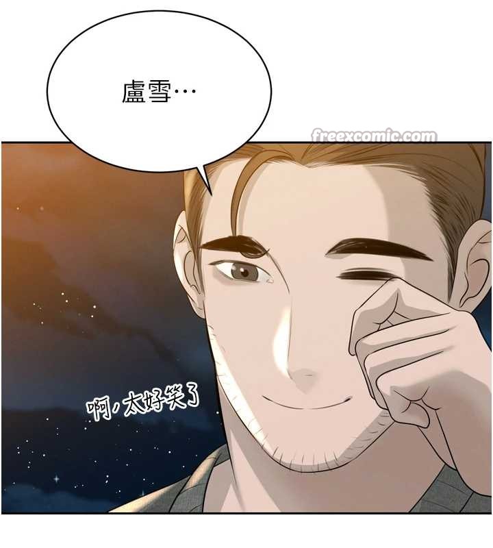 暴君会长的娇媳们第16話-看我灌爆妳…!