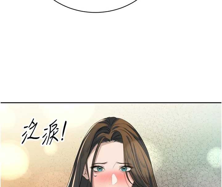 暴君会长的娇媳们第16話-看我灌爆妳…!