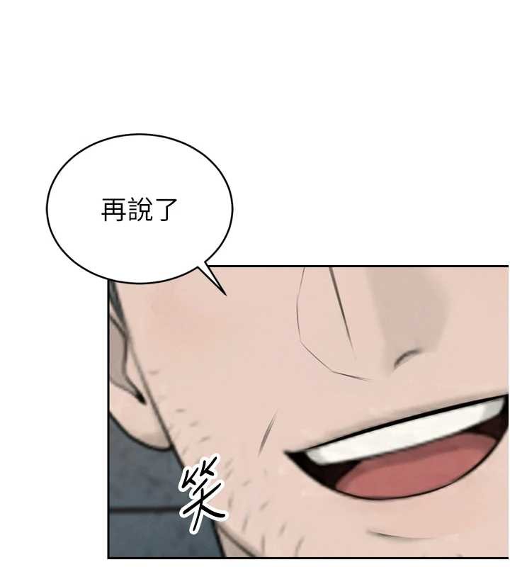 暴君会长的娇媳们第16話-看我灌爆妳…!