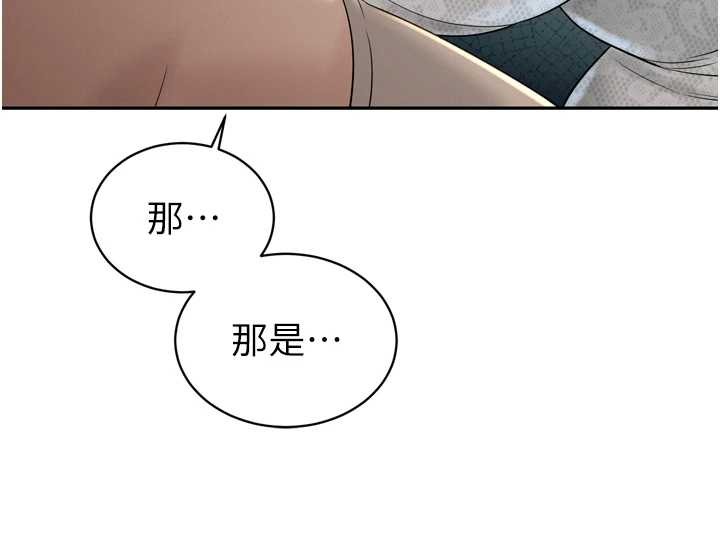 暴君会长的娇媳们第16話-看我灌爆妳…!