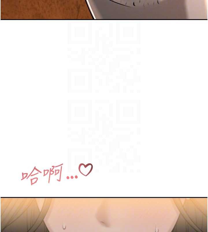 暴君会长的娇媳们第16話-看我灌爆妳…!