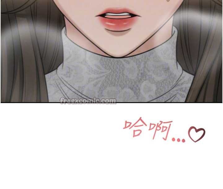 暴君会长的娇媳们第16話-看我灌爆妳…!