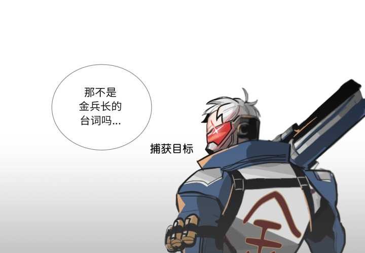 请与我私语第26話