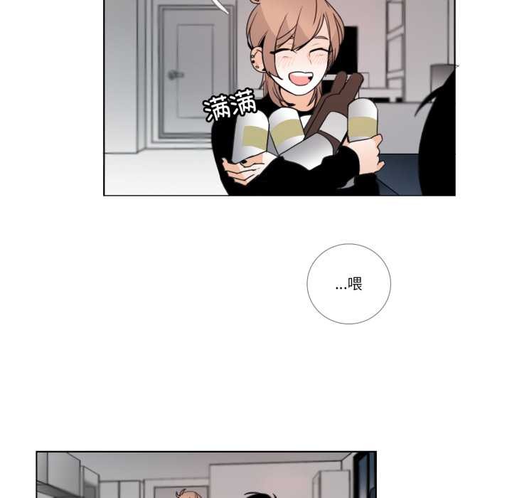 请与我私语第26話