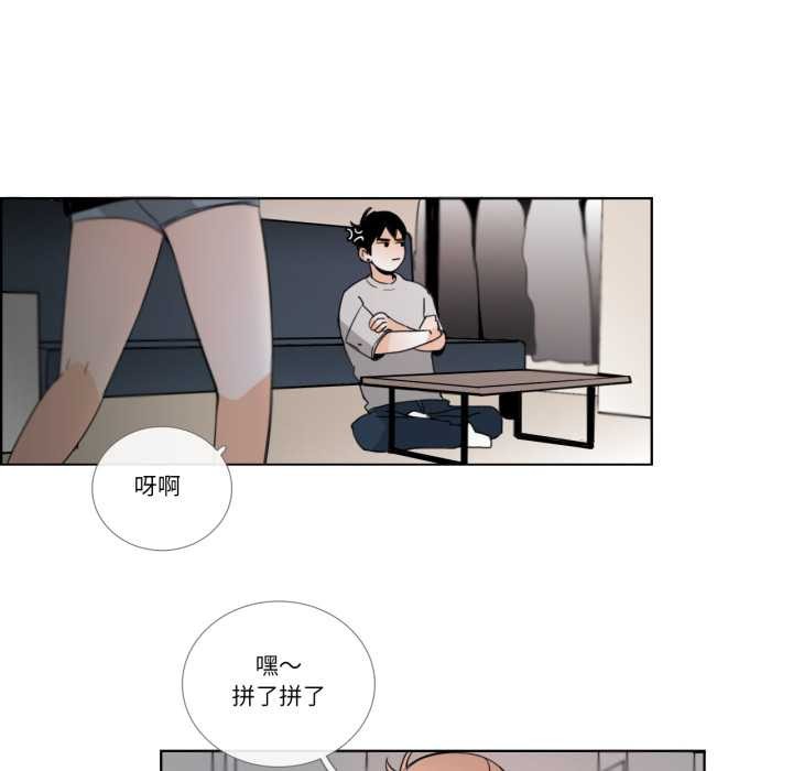 请与我私语第26話