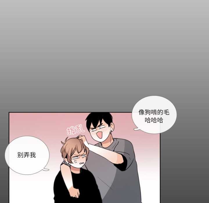 请与我私语第26話