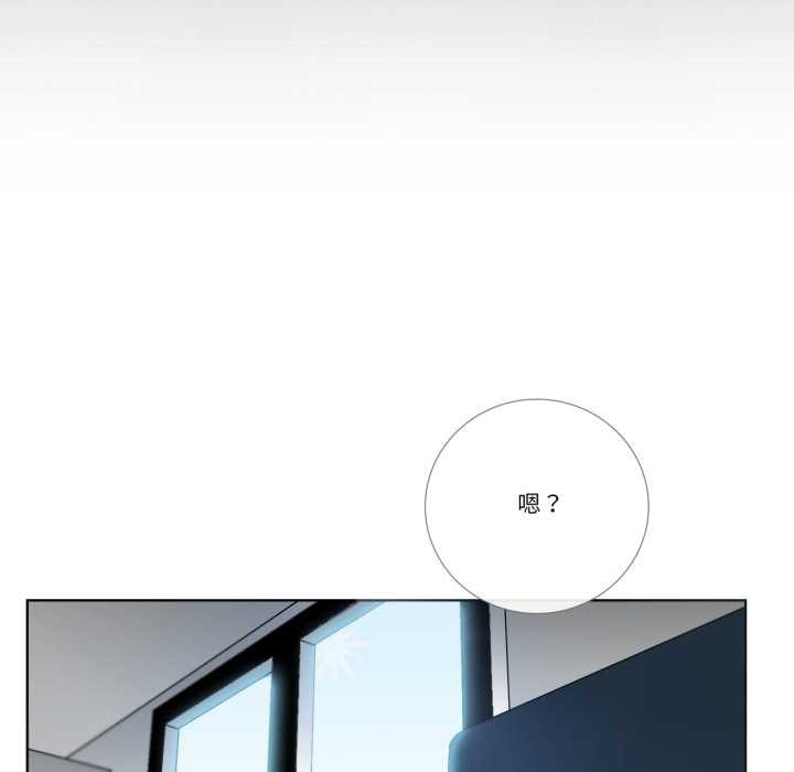 请与我私语第26話