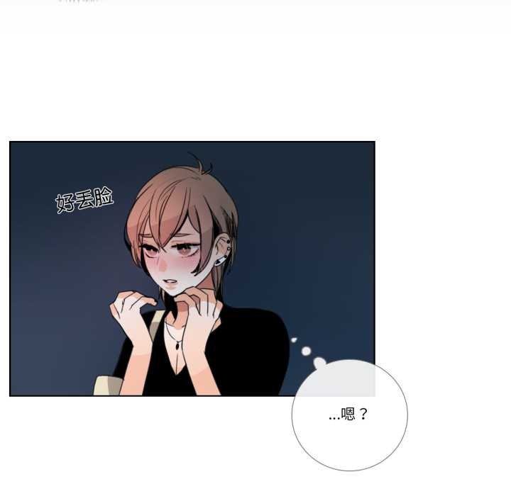 请与我私语第27話