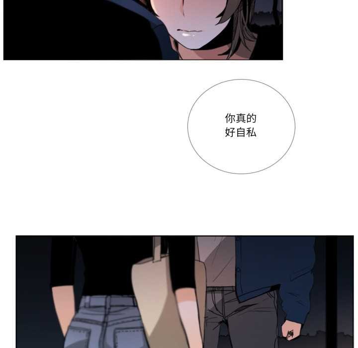 请与我私语第27話