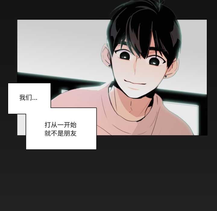 请与我私语第27話