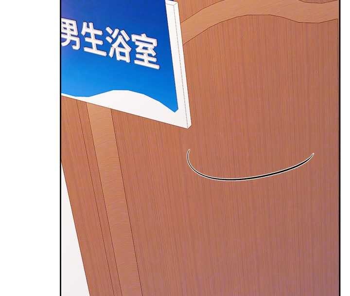 报告女班长:一根突起第30話-啟翔哥&hearts;插爆我吧