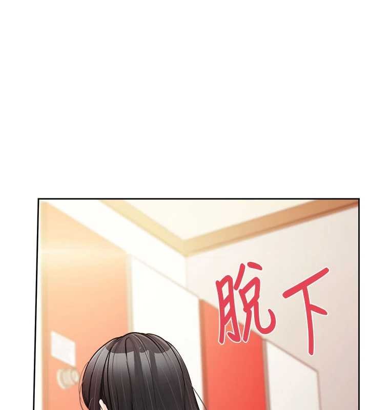 报告女班长:一根突起第30話-啟翔哥&hearts;插爆我吧