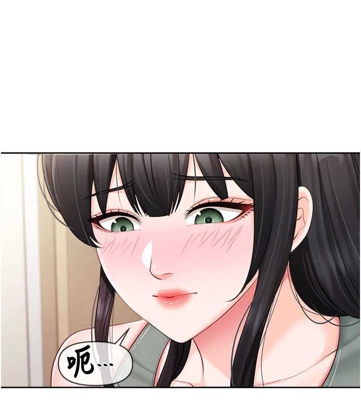 报告女班长:一根突起第30話-啟翔哥&hearts;插爆我吧