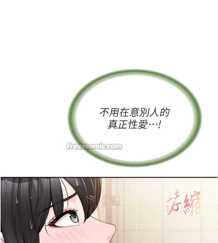 报告女班长:一根突起第30話-啟翔哥&hearts;插爆我吧