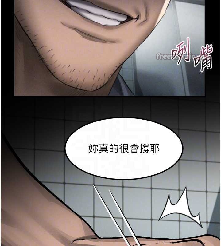 堕落物语2第36話-擊潰最後自尊心的升天快感