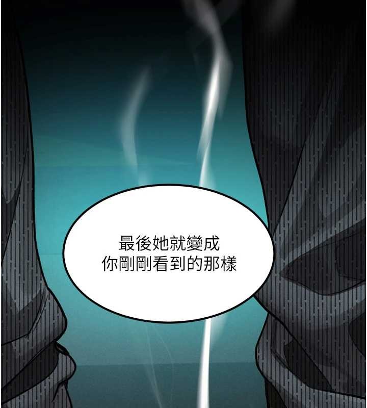 堕落物语2第36話-擊潰最後自尊心的升天快感