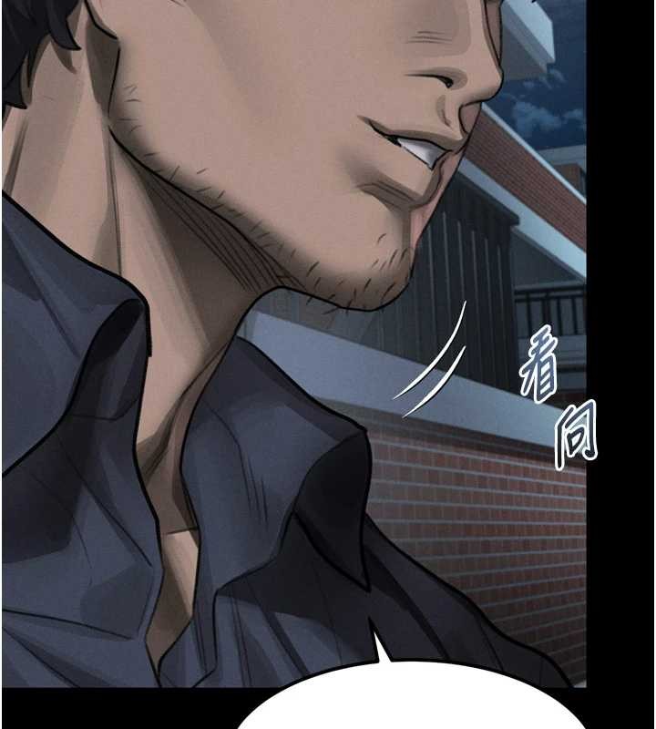 堕落物语2第36話-擊潰最後自尊心的升天快感