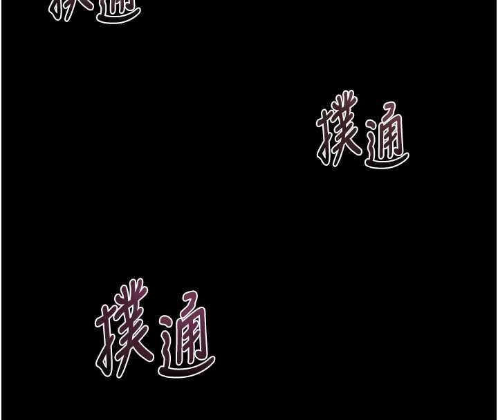 堕落物语2第36話-擊潰最後自尊心的升天快感