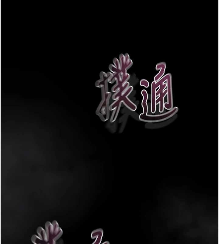 堕落物语2第36話-擊潰最後自尊心的升天快感