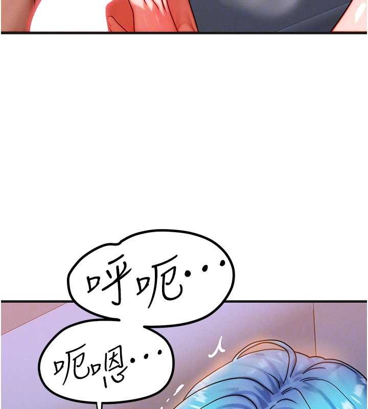 等价交换人生第39話-灌滿我的小穴&hellip;&hearts;