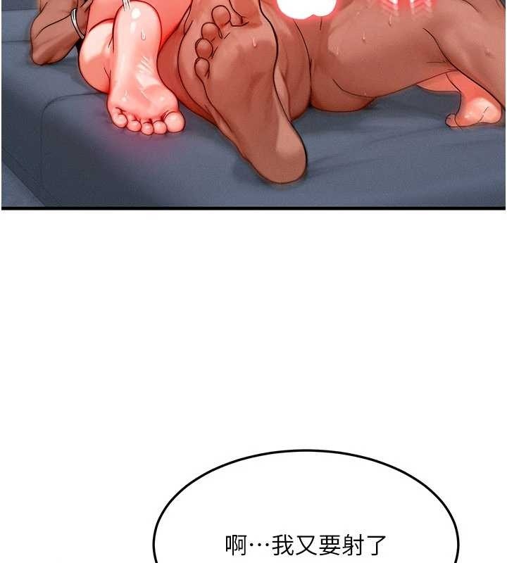 等价交换人生第39話-灌滿我的小穴&hellip;&hearts;