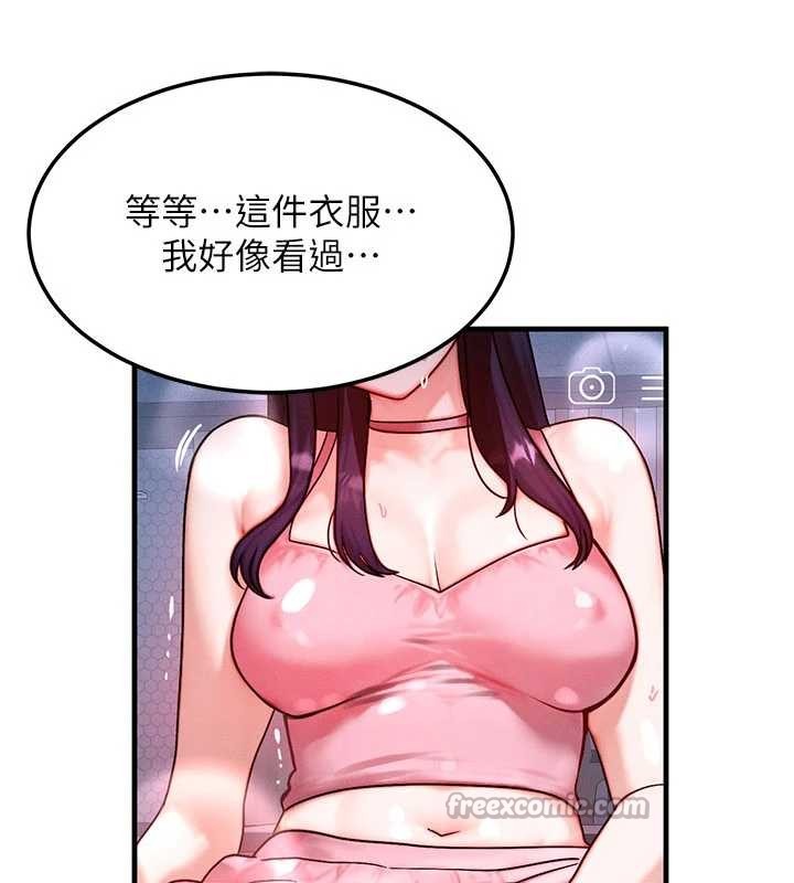 等价交换人生第39話-灌滿我的小穴&hellip;&hearts;