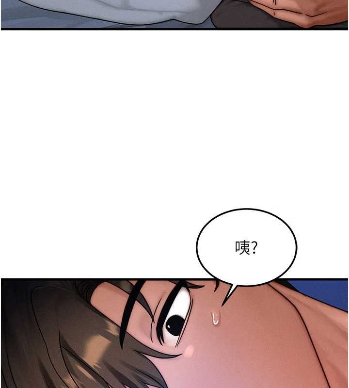 等价交换人生第39話-灌滿我的小穴&hellip;&hearts;