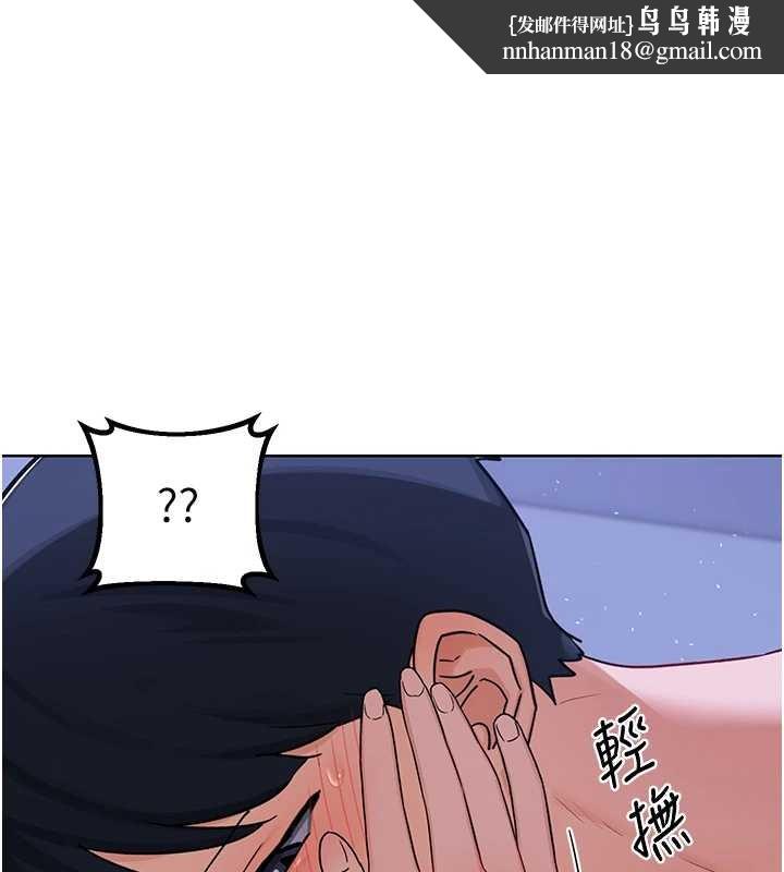 熟女交换计画第47話-今天危險日，不能射裡面