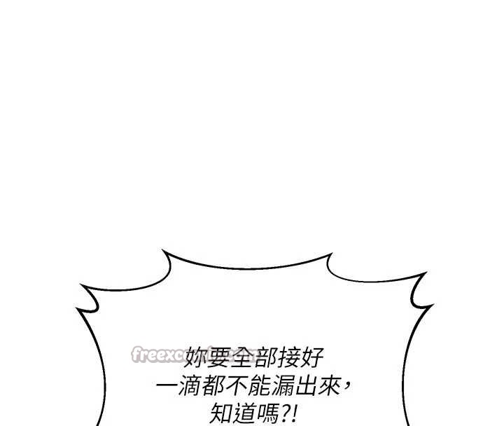 熟女交换计画第47話-今天危險日，不能射裡面