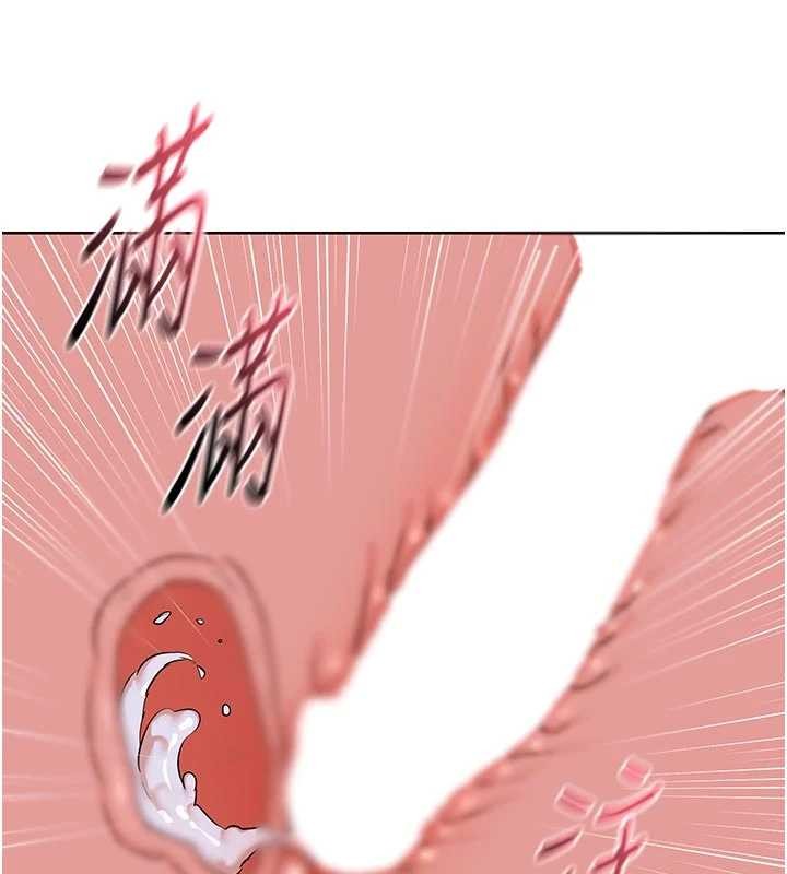 熟女交换计画第47話-今天危險日，不能射裡面