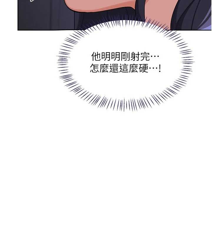 熟女交换计画第47話-今天危險日，不能射裡面