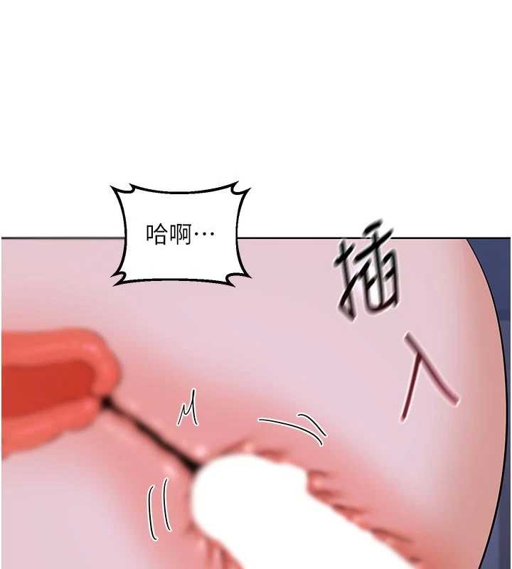 熟女交换计画第47話-今天危險日，不能射裡面