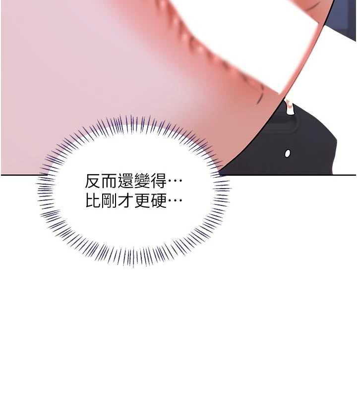 熟女交换计画第47話-今天危險日，不能射裡面