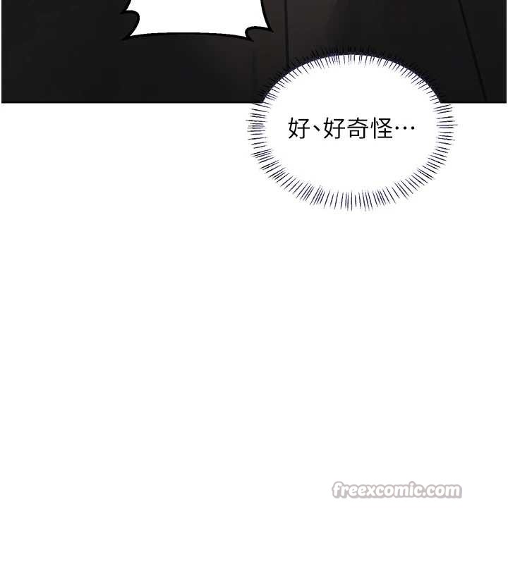 熟女交换计画第47話-今天危險日，不能射裡面